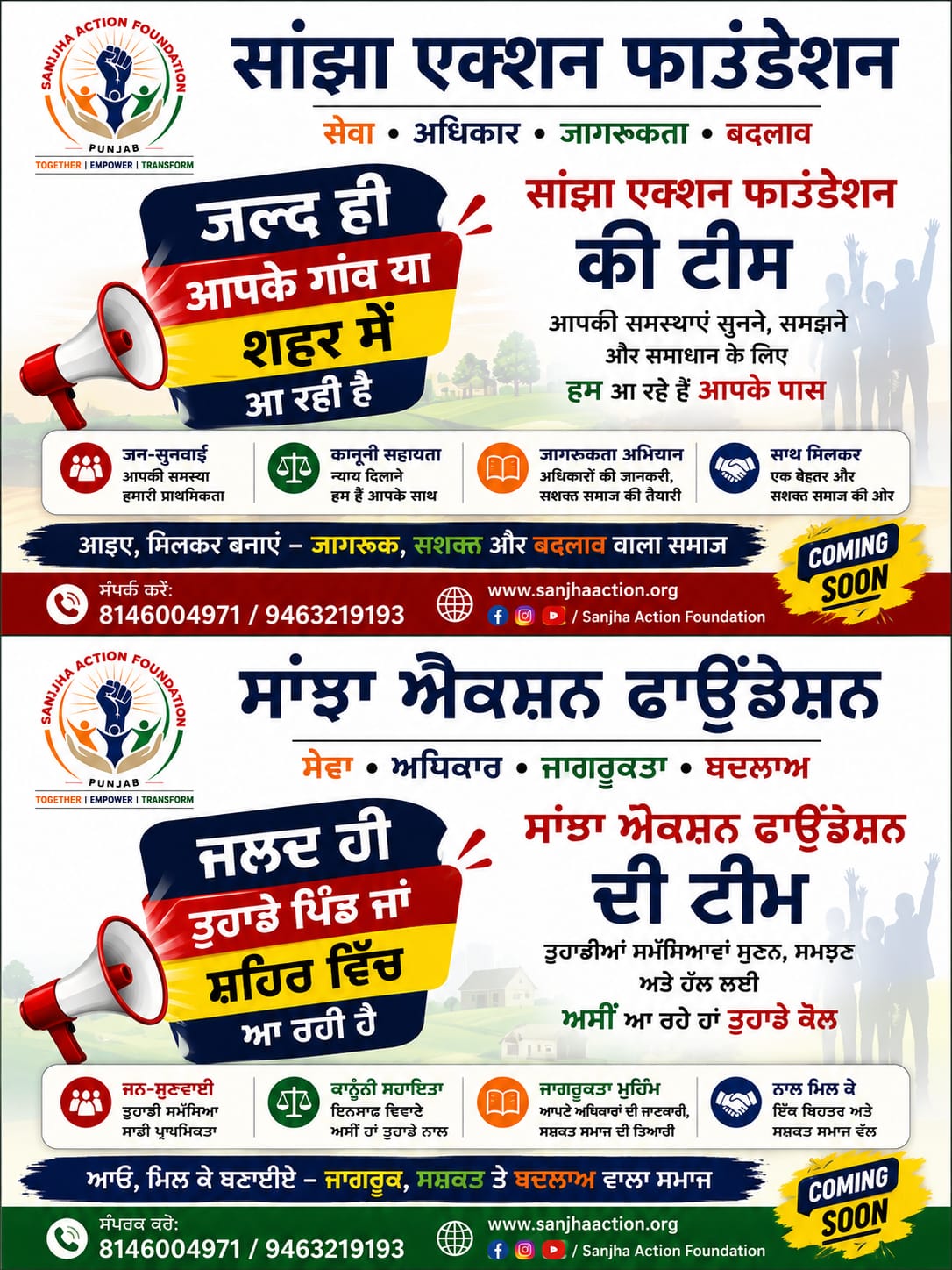 Event Cover